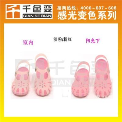 千色變 可逆光變粉廠家 可逆光變粉批發 可逆光變粉價格
