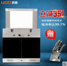 新品上架優格集成灶正品優格環吸一體灶1631