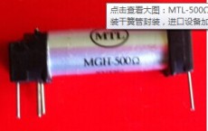 MTL-500 12V干簧继电器 日本OKI原装干簧