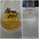 漿粕污水處理專用絮凝劑