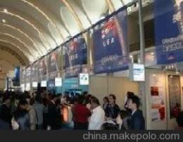 美国能源展会 北美石油展 美国OTC能源石油