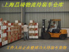 上海到台州散货车队 上海到台州物流运输
