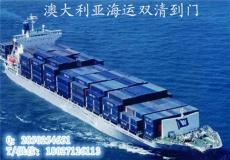 深圳华强北私人货物海运到新加坡需要多久海