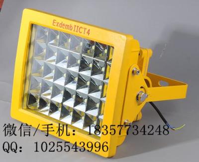 抚顺60wled防爆灯 青岛led防爆灯80w