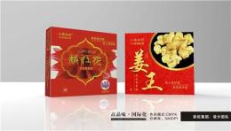 合肥淘寶禮盒引領時尚