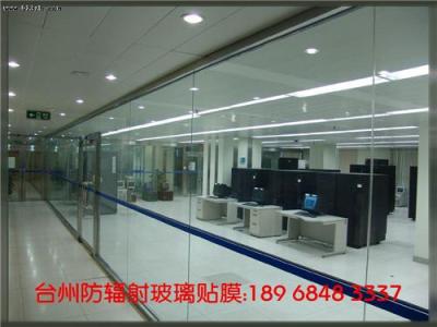 台州大数据处理中心基站防辐射玻璃贴膜