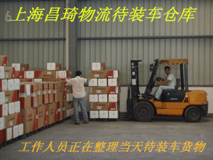 上海到蚌埠散貨車隊(duì) 上海到蚌埠專線運(yùn)輸