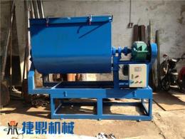 供应1立方粉体搅拌机 分体 可翻斗型
