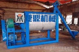 供应捷鼎3000升不锈钢重粉体搅拌机