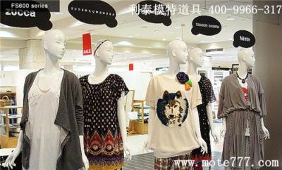 濟南男裝模特道具公司價格 首先利泰模特道