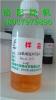 供应Bsail3001硼酸酯型防锈单剂厂家绿帆直