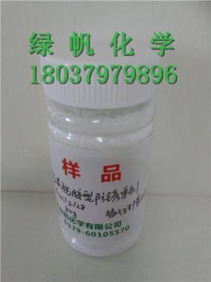 一元羧酸防銹劑水基防銹劑
