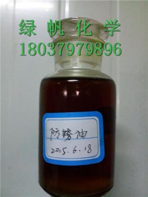 金屬防銹油廠家洛陽綠帆直供