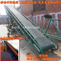 8米胶带输送机/皮带输送上料/可以移动的输
