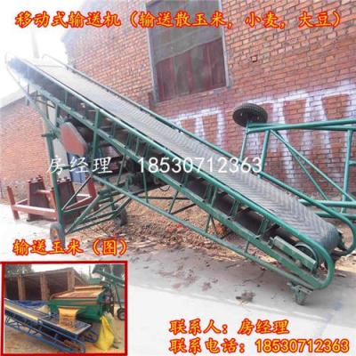 10米高栏车装卸输送机 爬坡上料装车输送