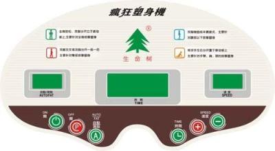東莞CNC機(jī)械銘牌 機(jī)械用不銹鋼標(biāo)牌
