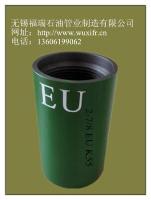 石油油管接箍K55 EU 2-7/8