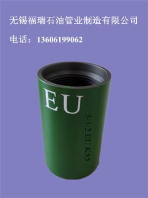 石油油管接箍K55 EU 3-1/2