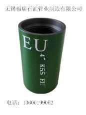 石油油管接箍K55 EU 4