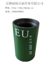 石油油管接箍K55 EU 4-1/2
