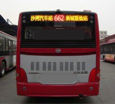 吉林公交车LED广告屏