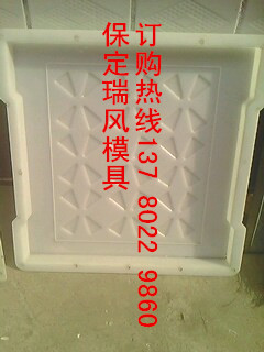 鵝卵石蓋板模具清苑瑞風(fēng)國(guó)家認(rèn)證單位