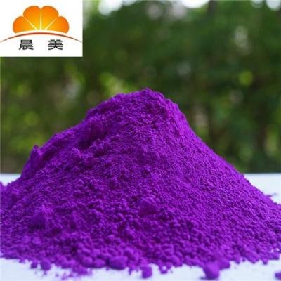 TPE不含甲醇荧光粉 硅橡胶荧光紫颜料