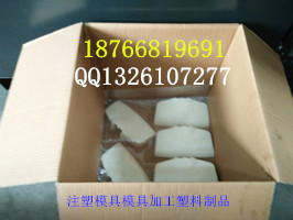塑料制品來樣加工