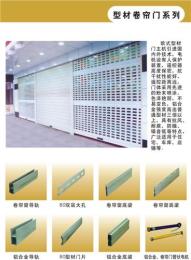 上海卷帘门厂家厂家供应 电动卷帘门