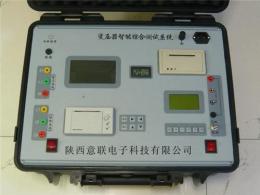 YBB-7019 变压器综合测试系统