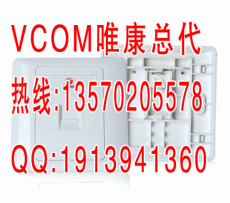 vcom单口信息面板PAG1-1