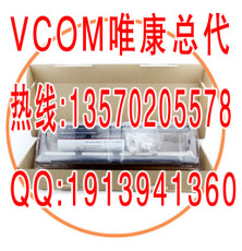vcom六类24口非屏蔽配线架PPU246