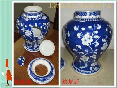 哪里可以修复摔坏的瓷器