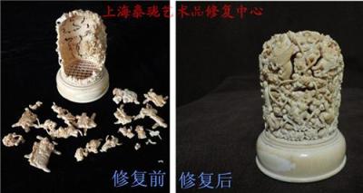哪里可以修复摔坏的瓷器