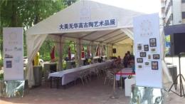 广州帐篷出租 展览宴会帐篷租赁德国大棚