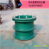 郑州柔性防水套管价格