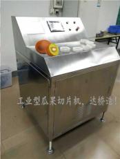 广东供应工业型猕猴桃切片机