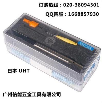 本UHT 氣動打磨機 MSG-3BSN 筆式風磨筆 刻