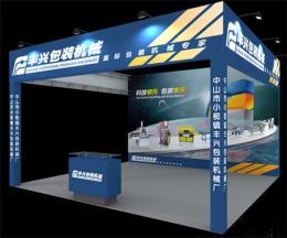 大道廣告 長春展會搭建設(shè)計