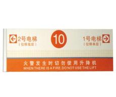 大道廣告 長春導(dǎo)視牌制作設(shè)計