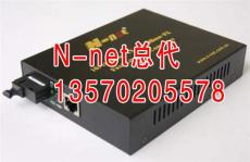 N-net NT-S1100 NT-1100S百兆光纤收发器