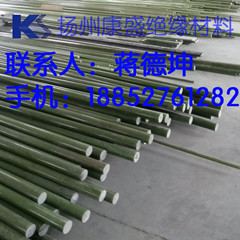 絕緣子心棒