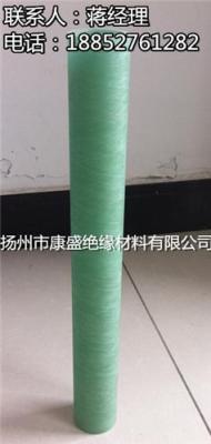 H級玻璃纖維絕緣管