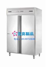 上海冷冻冷藏柜价格
