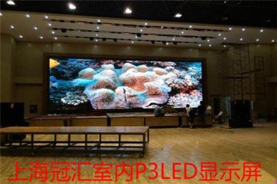 上海LED厂家 LED单元板 上海LED电子显示屏厂家