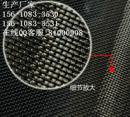 不锈钢防盗网 不锈钢防弹网 黑色防弹网