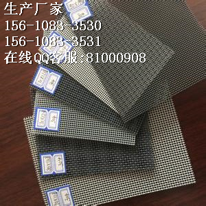 不锈钢网厂家 不锈钢网价格 不锈钢网生产