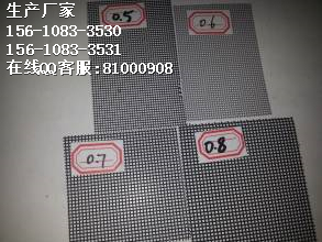 不锈钢网厂家 不锈钢网价格 不锈钢网生产