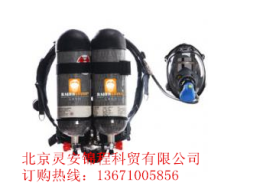 兩到三人使用寶亞牌空氣呼吸器