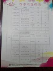 深圳彩頁印刷 南山彩頁印刷 南山宣傳單印刷